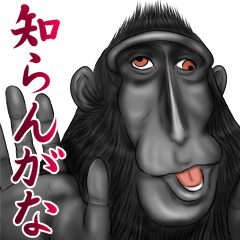 black macaque monkey Sticker