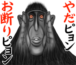 black macaque monkey Sticker sticker #10797104
