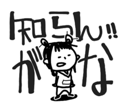 joshi sticker #10797293