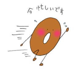Donutkun3(Feelings) sticker #10797325