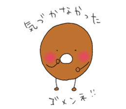 Donutkun3(Feelings) sticker #10797329