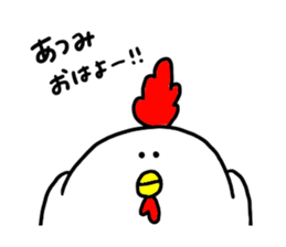 Mr. Surreal(Atsumi) sticker #10797378