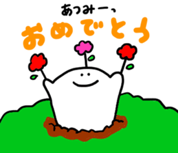 Mr. Surreal(Atsumi) sticker #10797384