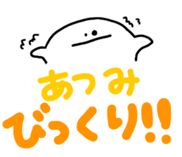 Mr. Surreal(Atsumi) sticker #10797385