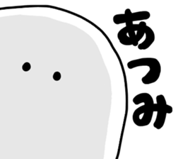 Mr. Surreal(Atsumi) sticker #10797386