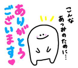 Mr. Surreal(Atsumi) sticker #10797388