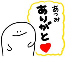 Mr. Surreal(Atsumi) sticker #10797390