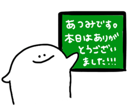 Mr. Surreal(Atsumi) sticker #10797392