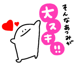 Mr. Surreal(Atsumi) sticker #10797395