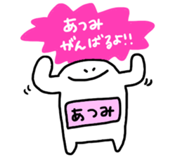 Mr. Surreal(Atsumi) sticker #10797396