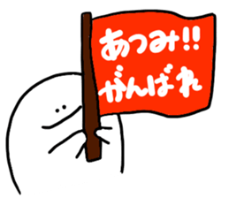 Mr. Surreal(Atsumi) sticker #10797397