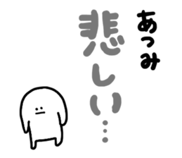 Mr. Surreal(Atsumi) sticker #10797398