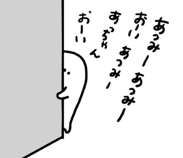 Mr. Surreal(Atsumi) sticker #10797404