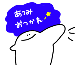 Mr. Surreal(Atsumi) sticker #10797405