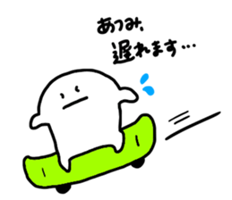 Mr. Surreal(Atsumi) sticker #10797406