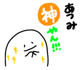 Mr. Surreal(Atsumi) sticker #10797408