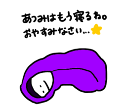 Mr. Surreal(Atsumi) sticker #10797415