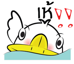 What The Duck sticker #10797457