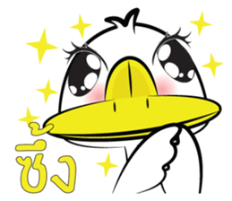 What The Duck sticker #10797459