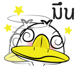 What The Duck sticker #10797461