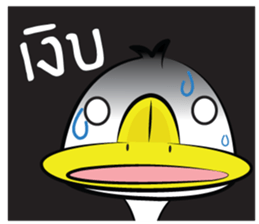 What The Duck sticker #10797466