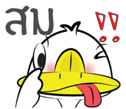 What The Duck sticker #10797471