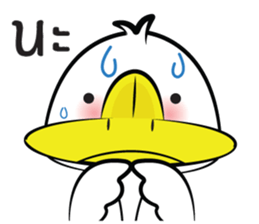 What The Duck sticker #10797472