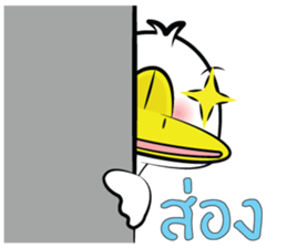What The Duck sticker #10797473