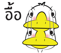 What The Duck sticker #10797475