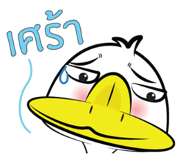 What The Duck sticker #10797476