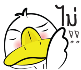 What The Duck sticker #10797477