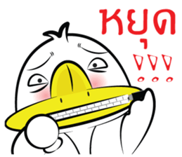 What The Duck sticker #10797478