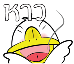 What The Duck sticker #10797479