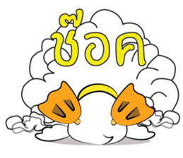 What The Duck sticker #10797482