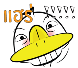 What The Duck sticker #10797483