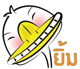 What The Duck sticker #10797484