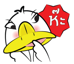 What The Duck sticker #10797490