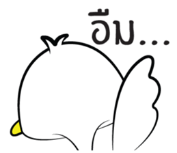 What The Duck sticker #10797492