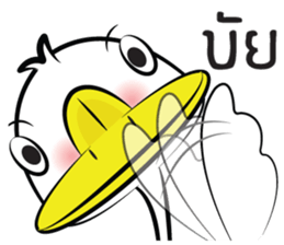 What The Duck sticker #10797495