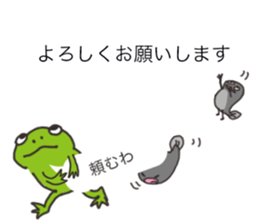 Word message sticker #10797540