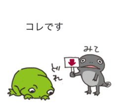 Word message sticker #10797541