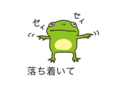 Word message sticker #10797544