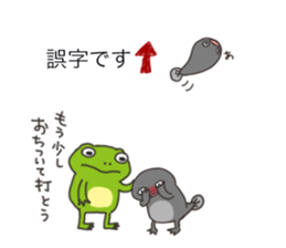 Word message sticker #10797546