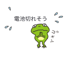 Word message sticker #10797551