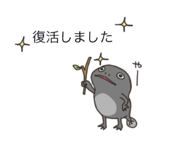 Word message sticker #10797552