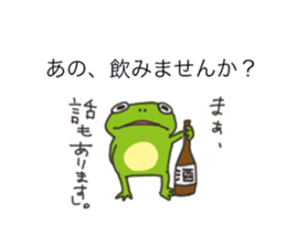 Word message sticker #10797559