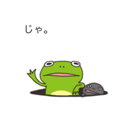 Word message sticker #10797565