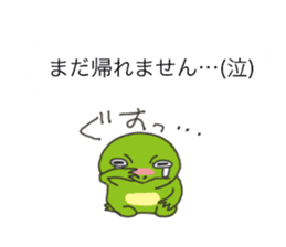 Word message sticker #10797568