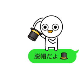 The appearance of the partner sticker #10797588