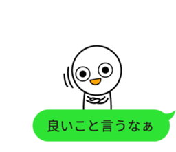 The appearance of the partner sticker #10797589